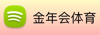 金年会体育 logo